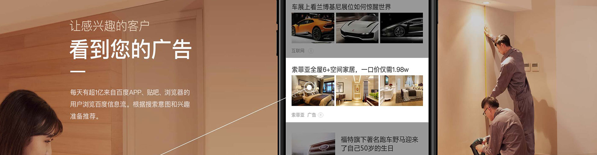 东乌珠穆沁旗信息流平台