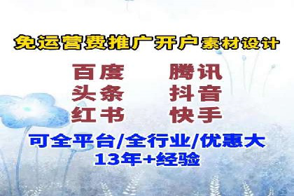 案例解读：托管竞价SEM助力企业转型